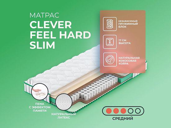 Матрас Clever Feel Hard Slim 1 (фото)