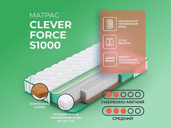 Матрас Clever Force S1000 1 (фото)
