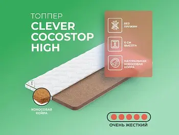 Матрас Clever CocosTop High (90х190)