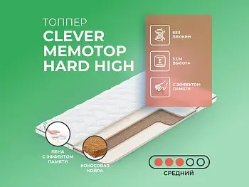 Матрас Clever MemoTop Hard High (90х190)