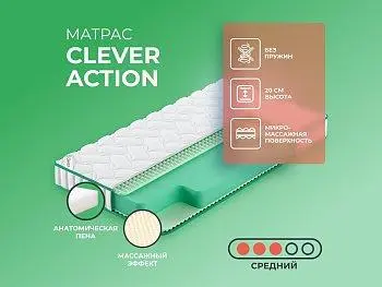 Матрас Clever Action (90х190)