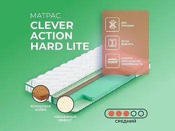Матрас Clever Action Hard Lite (90х190)