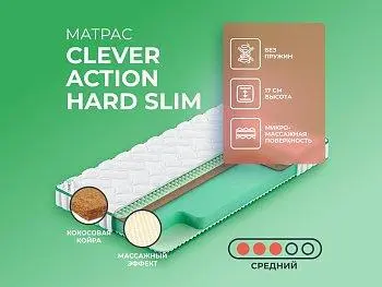 Матрас Clever Action Hard Slim (90х190)