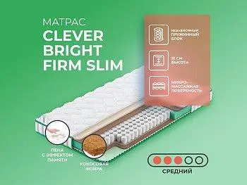 Матрас Clever Bright Firm Slim